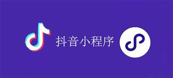 成都市网站建设,成都市外贸网站制作,成都市外贸网站建设,成都市网络公司,抖音小程序审核通过技巧